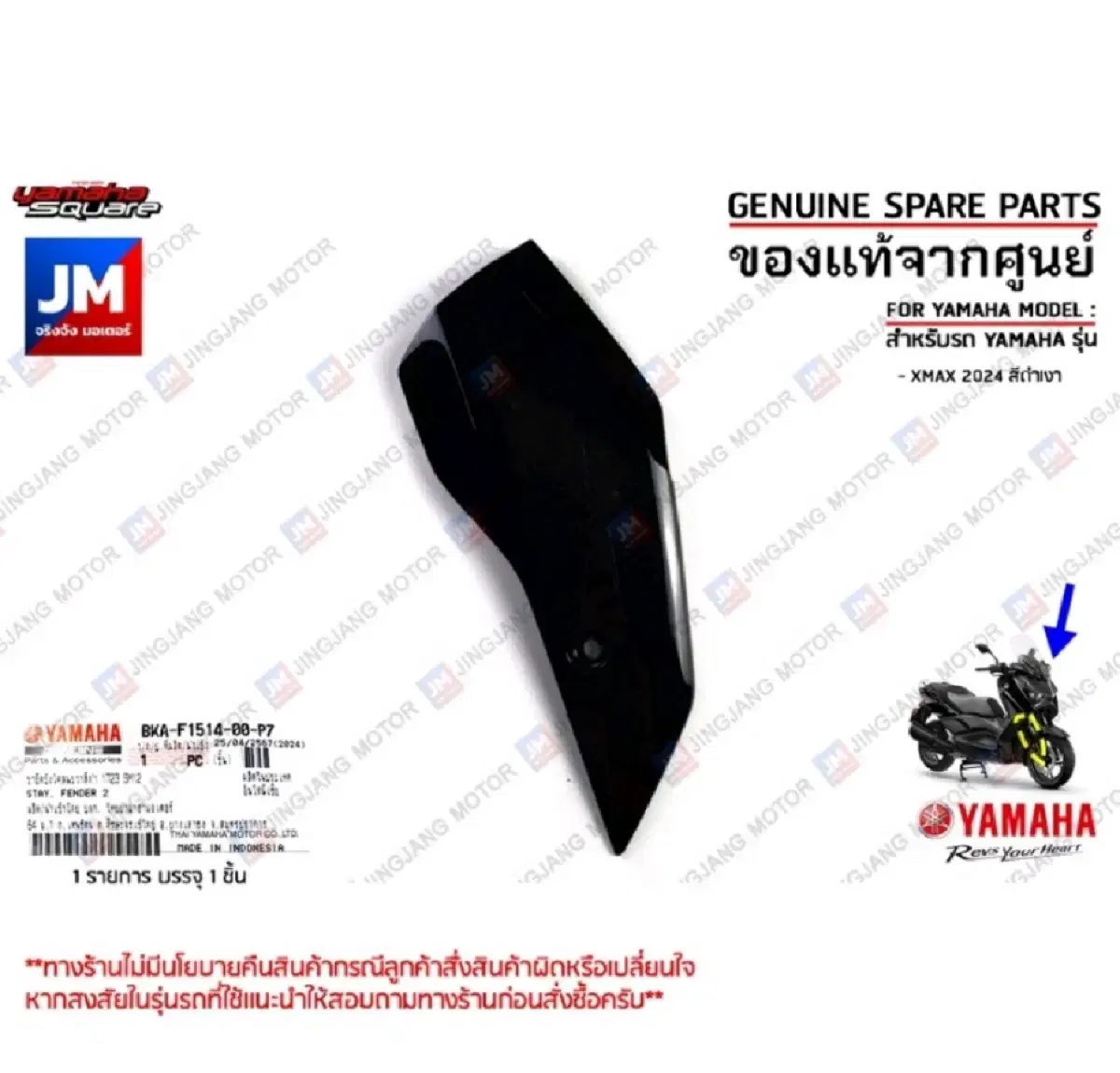 thumbnail-3
